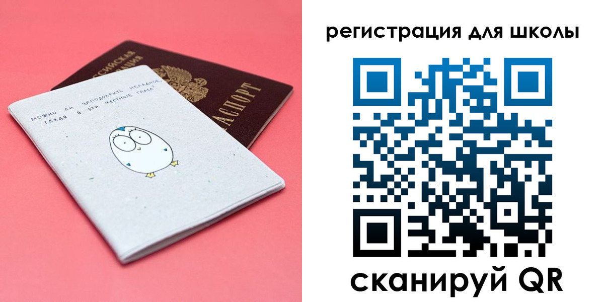 прописка регистрация в Галиче