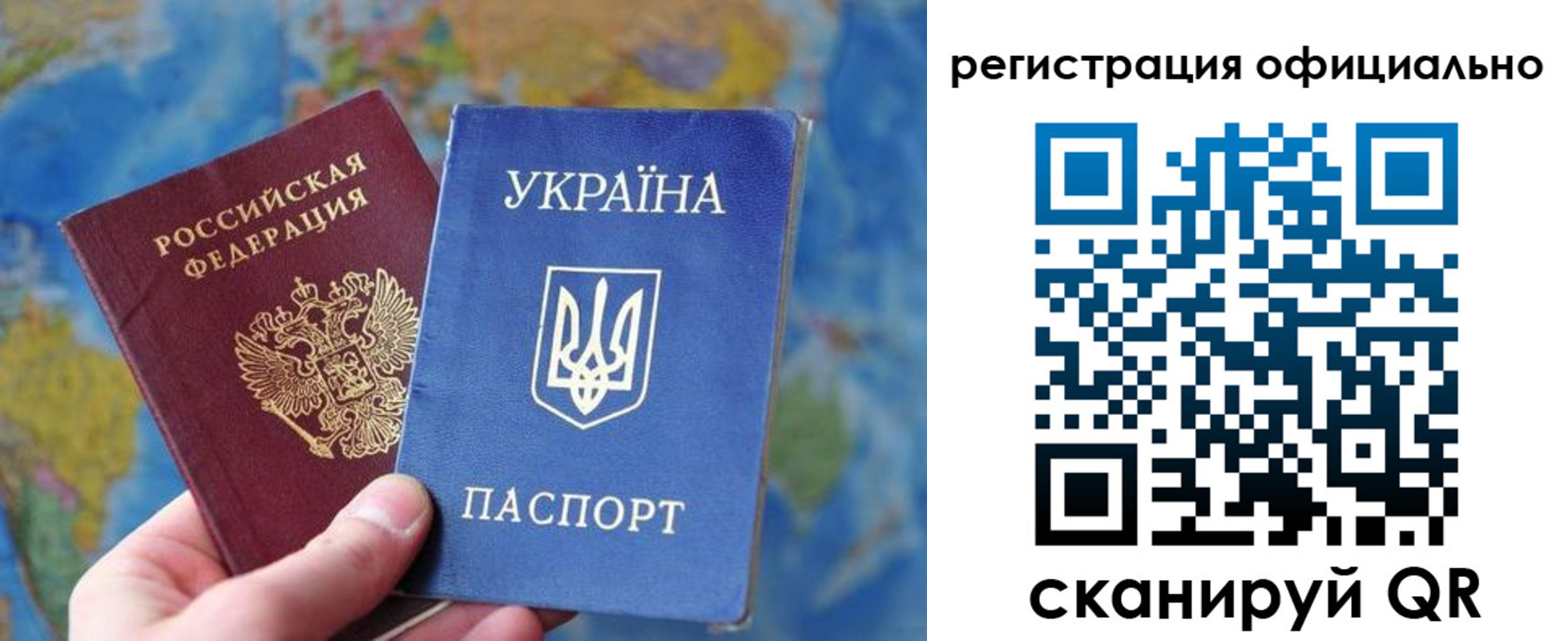 временная регистрация поиск в Галиче