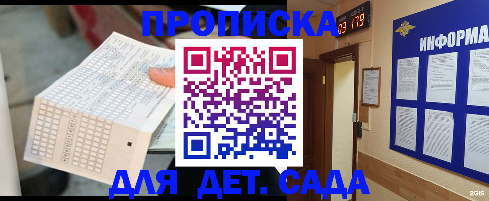 временная регистрация госуслуги в Галиче